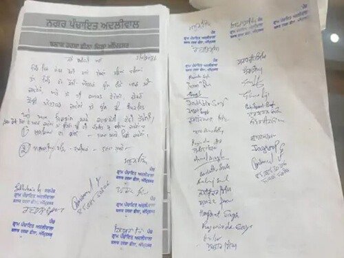 Amritsar Panchayat Decision