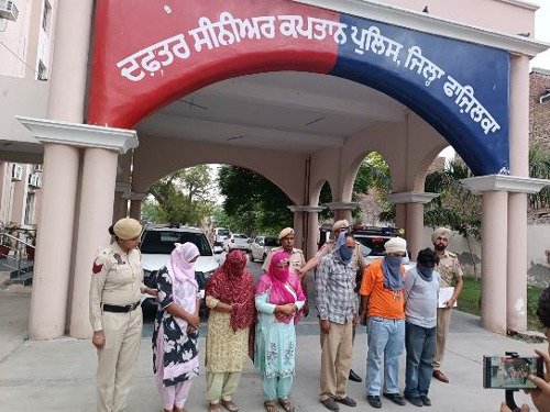 Honeytrap Gang Punjab