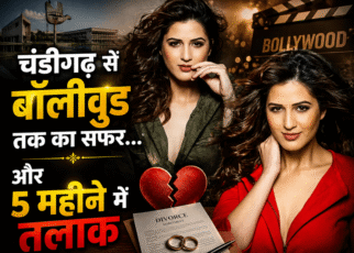 Isha Rikhi News : चंडीगढ़ लेटेस्ट न्यूज