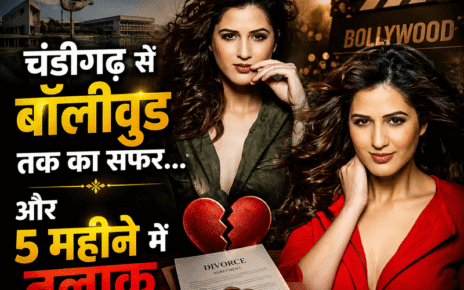 Isha Rikhi News : चंडीगढ़ लेटेस्ट न्यूज