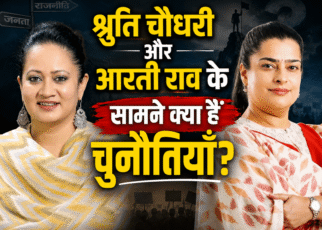 Haryana Cabinet 2024 : हरियाणा लेटेस्ट न्पूज