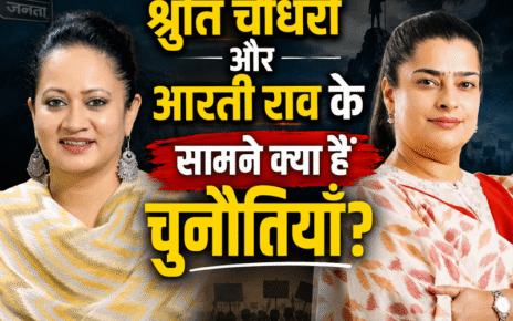 Haryana Cabinet 2024 : हरियाणा लेटेस्ट न्पूज