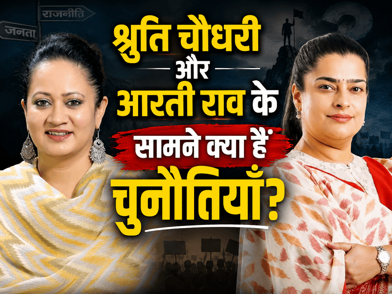 Haryana Cabinet 2024 : हरियाणा लेटेस्ट न्पूज