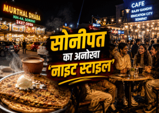 Sonipat Nightlife : MyCity18
