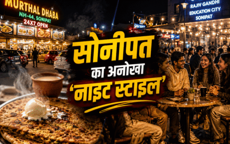 Sonipat Nightlife : MyCity18